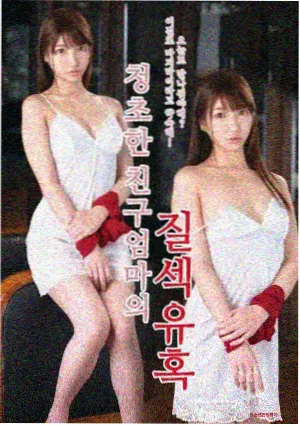 庆余年3