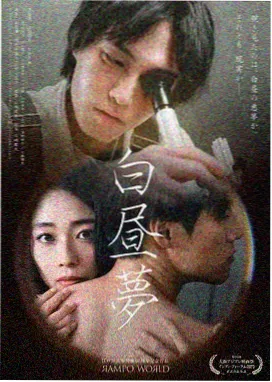 繁花似锦